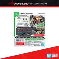 Bandai Customize Material (3D Lens Seal) (5065019)