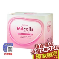 【SUNTORY 三得利】Milcolla 蜜露珂娜 (30包/盒)