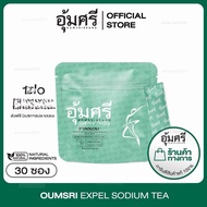 ถุง ชาอุ้มศรี  OUMSRI ND  สูตรเก็นไมฉะ( 1 แพค= 30 ซอง)
