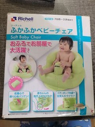 Richell兩用充氣沐浴學習椅