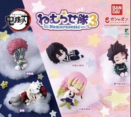 (預購) 鬼滅之刃 一起睡公仔 3系列扭蛋 (全套5款)