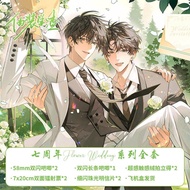 Great Practical Disguise School Scum 7th Anniversary Celebrate Chao Xie Yu Marriage Valley Merchandi