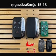 BONINGYU | กุญแจรถยนต์อัจฉริยะสำหรับยี่ห้อ Jaguar Land Rover