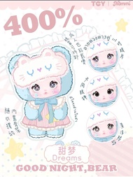 Presale Nommi Good Night Bear 400% Series Blind  Anime Action Figure Fluffy Sweet Lovely Dolls Room 