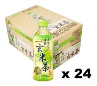 (RIC) 新加利亞 無糖玄米茶 原箱 (500ml x 24支) [食用日期 : 11/2026]