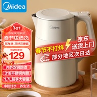 美的（Midea）电热水壶烧水壶双层防烫热水壶内外双钢一体无缝内胆电水壶家用1.7L大容量开水壶SHM1702-PRO