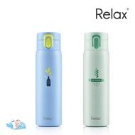 Relax 500ml Stainless Steel Thermal Flask 500ml