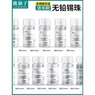 BGA Lead-Free Tin Ball 0.76mm0.65 Small Bottle 2.5 W Plant Ball 0.6 Tin Ball 0.5 Tin Bead 0.4 Lead-F