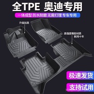 Dedicated Audi A6L A4L Q5L A3 Q2L  Q3 Q4Full Interior Modification Surround tpe Car Foot Mat 9BET
