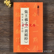 Tian Hui Art Publishing House