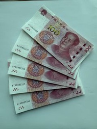 靚號連貫5張 2套$100人民幣