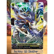Heavenly Defense Dragon, Wedgeffluence Dragon (DZ-BT04 27 SR Keter) Cardfight Vanguard Alden