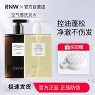 [Cumulative Hot Sale5000Ten Thousand+Pieces]RNW Air-Sensitive Shampoo Oil Control Fluffy Soft Refres