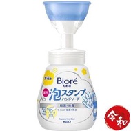 KAO 花王 - Biore花形泡沫洗手液240ml【平行進口貨品】[416018]