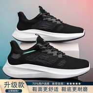 Men Shoes 22 Summer Men's Breathable Mesh Casual Sports Shoes Trendy All-Match Anti-Slip Running Sho