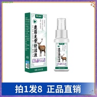[Shot 1 Shot 8] Deer Tendon Keel Soothing Lotion