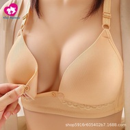 Kiss Mummy Nursing bra ชุดชั้นในให้นมบุตร ยกทรงคลอด ชุดชั้นในกระดุมด้านหน้า ใส่สบาย ป้องกันการหย่อนค
