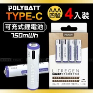 【POLYBATT】 台灣認證 新型Type-C充電孔 750mWh USB可充式鋰離子4號AAA充電電池(一卡4入裝)