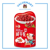 Fupaiyuan Cranberry Flavored Special Nougat Chewy Peanut & Milk Candy Pack - 458g