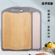 [Thick Household Cutting Board, Double-Sided Brand Chopping Board, Raw Bamboo]Same Style Fruit Board