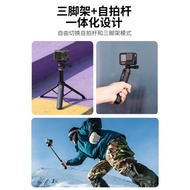 VRIG唯樂格TP08自拍桿手持gopro12延長桿11/10/9配件運動相機三腳架Insta360 acepro支架適用大疆action4/3/2