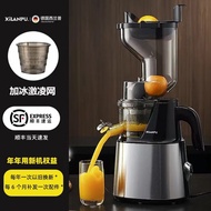 Xilanpu Juicer Separation of Juice and Residue Commercial Multi-Functional Fried Fruit Juicer All Self-Electric Food Portable