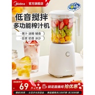 M Midea Blender Cooking Machine Multifunctional Juicer Juicer Cup Small Household Juicer Juicer Brok