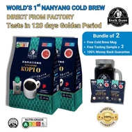 Encik Guan Black Coffee / Kopi O No Sugar ( 22 sachets x 13g )-Bundle of 2