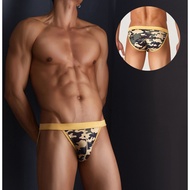 Tauwell Men's Side Cut Army Underwear