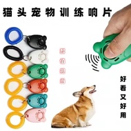 Cat head Training Dog Clicker Dog Training supplies Dog Clicker Teddy Bichon Corgi Dog Trainer Handy