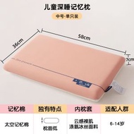 深睡記憶棉枕頭 嬰兒2歲小寶寶枕芯 四季通用