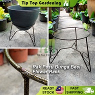 Rak Pasu Bunga Besi 3 Kaki Flower Rack Iron Stand (ST-216 ST-217) Flower Pot Stand Rak Bunga Hiasan