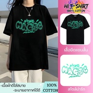 HI T-SHIRT Authentic Product Korean Style Women's Cotton SHIRT 1 S-5xl Weight 38-110 kg. Mini Comfor