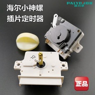 Suitable for Haier Xiaoshenluo Double-Barrel Semi-Automatic Washing Machine Four-Pin 4-Insert 15-Min