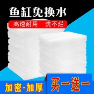 AT/💝Filter Cotton Fish Tank Filter Material Aquarium Filter Material Filter Material Material Box Filter Cotton Two-Colo