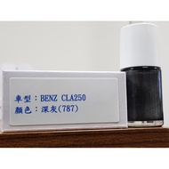 Axalta Cromax Original Factory Formula Lacquer Pen.Touch-Up Pen BENZ BENZ CLA Color: Dark Gray (787)