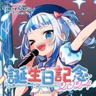 【放晴】現貨親簽套組Hololive Gura 誕生日記念2024 がうる・ぐら 噶嗚·古拉 EN組 gura