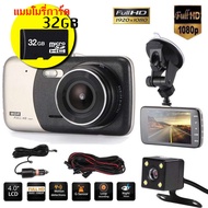 กล้องติดรถยนต์4k 2กล้องหน้า-หลังmi hd CarCameras4gVehicle Backup Cameras 2k กล้องติดรถยนต์CarCamcord
