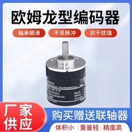 Omron Same Style Encoder Incremental Photoelectric Rotating E6B2-CWZ6C/CWZ5B/CWZ1X/CWZ3E
