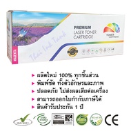 ตลับหมึก Canon Cartridge-054 (สีแดง) Compatible