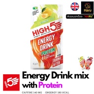 High5 (Highfive) Energy Drink with Protein & Carbohydrates : And Powder