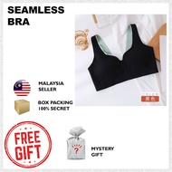 Fashion Thailand Latex 4.0 Back Wrapped Seamless Bra Sexy Comfortable Cute Back Push up A/B/C Cup Wi