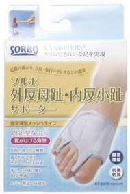 SORBO外翻，內翻小趾的支持者固定平面網狀L左側