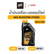 Wix Genuine Synthetic Motorcycle Engine Oil 1 Model Scooter XTEND (5W-40) For Auto Gear Motorcycles 