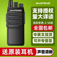 Walkie-talkie Baofeng BF-1904, peralatan komunikasi radio Baofeng, radio genggam berkuasa tinggi unt