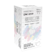 DRX Darts Adult Medical Flat Mask-White (50pcs/Box) [Xingyi]