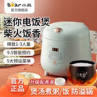 HY/D💎Bear Mini Rice Cooker Multi-Functional Home Rice Cookers Smart Reservation Dormitory1-2-3Small Rice Cooker F8OV