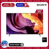 Sony 55X80K ทีวี 55 นิ้ว X80K | 4K Ultra HD | High Dynamic Range (HDR) | สมาร์ททีวี (KD-55X80K) (2022) - ผ่อนชำระ 0% By AV Value