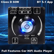 CAR HIFI AUDIO PLAYER MOBIL BLUETOOTH 5.1 APP +AMPLIFIER CLASS-D 60W