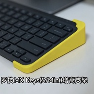 Logitech MX Keys (S|Mini) Keyboard Heightening Feel Enhancement Bracket Computer Keyboard Accessorie